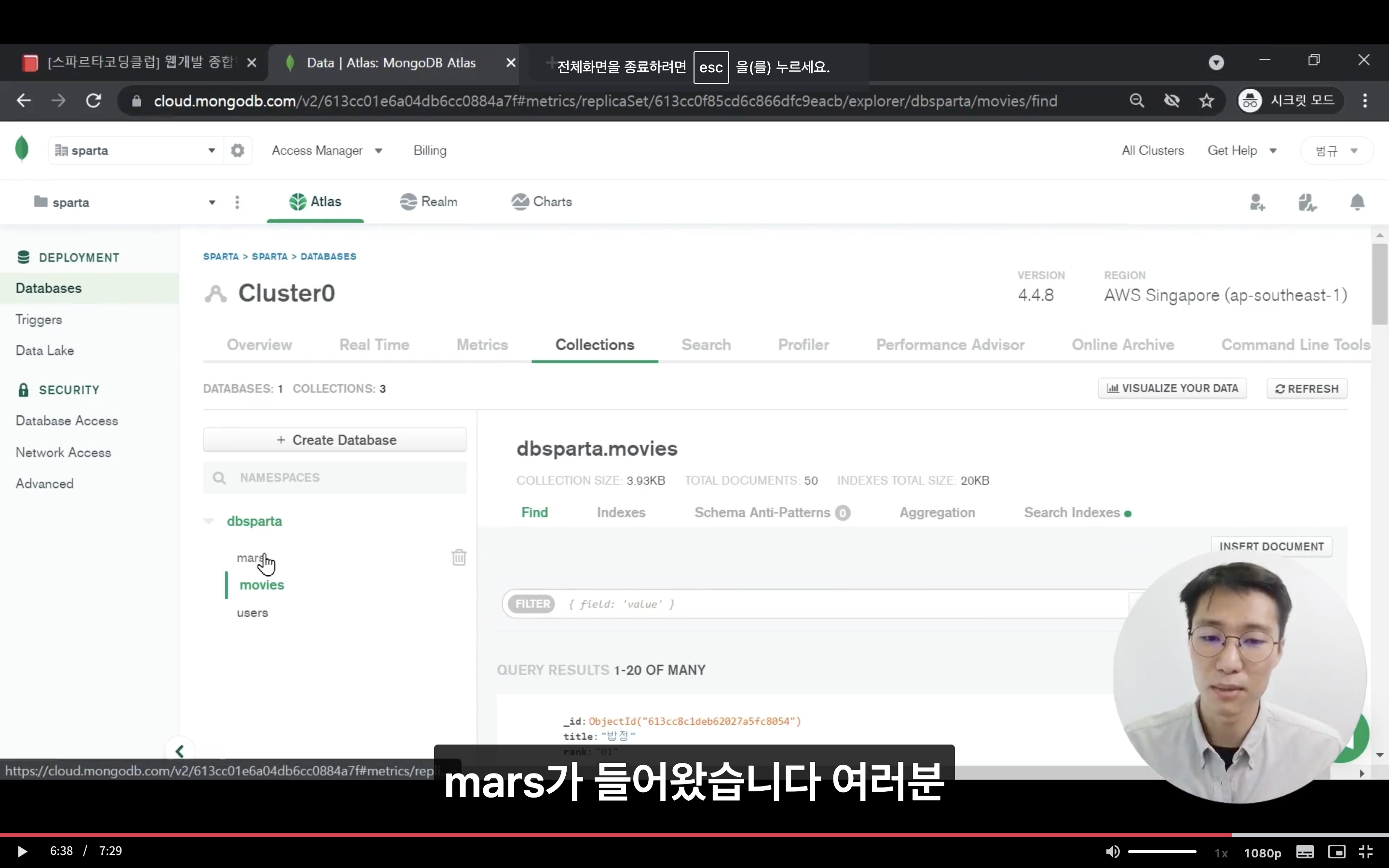 스파르타 즉문즉답